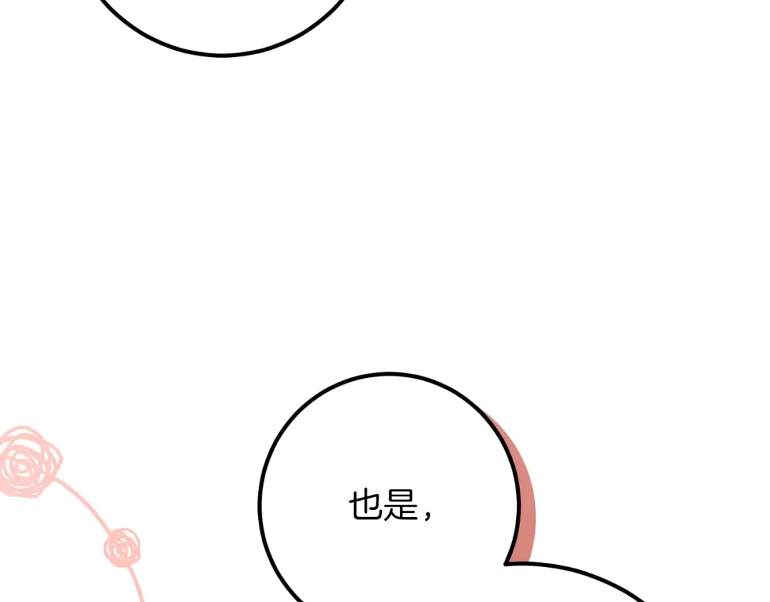 第281页
