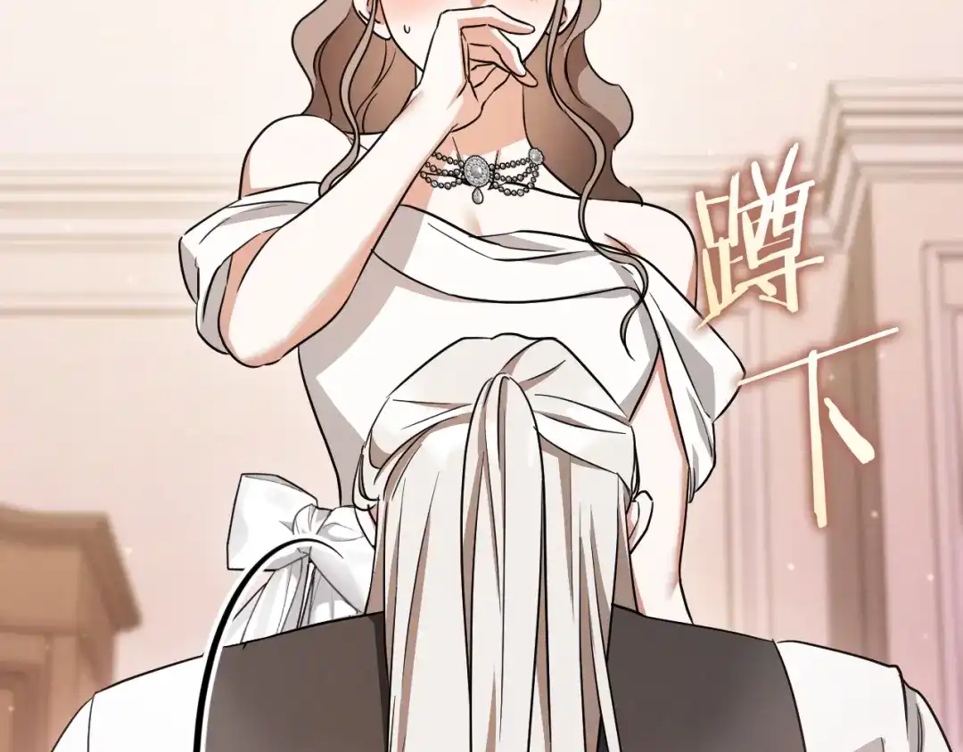 第261页