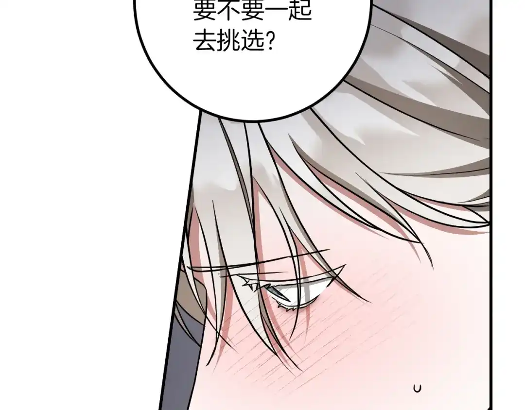 第525页
