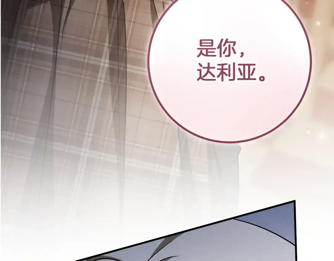 第582页