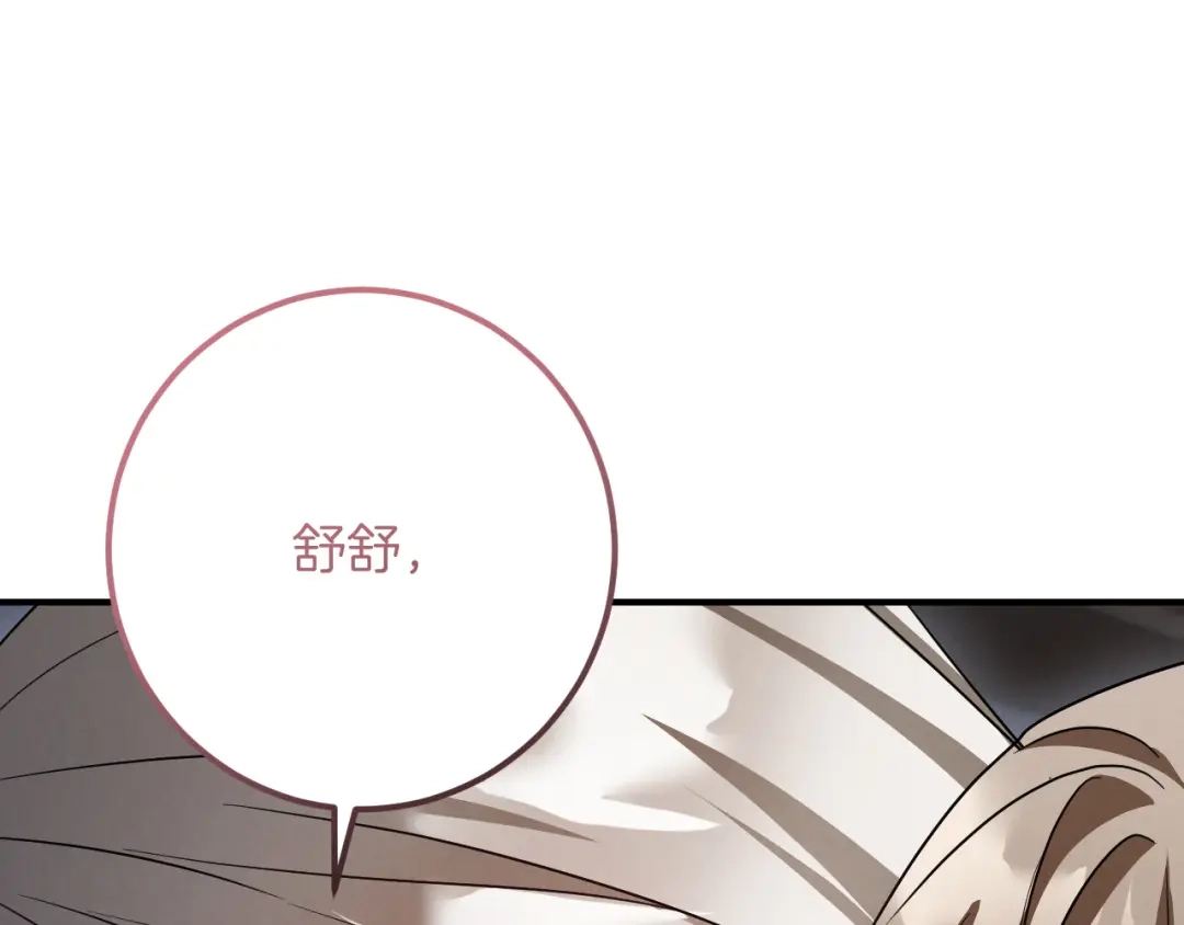 第693页