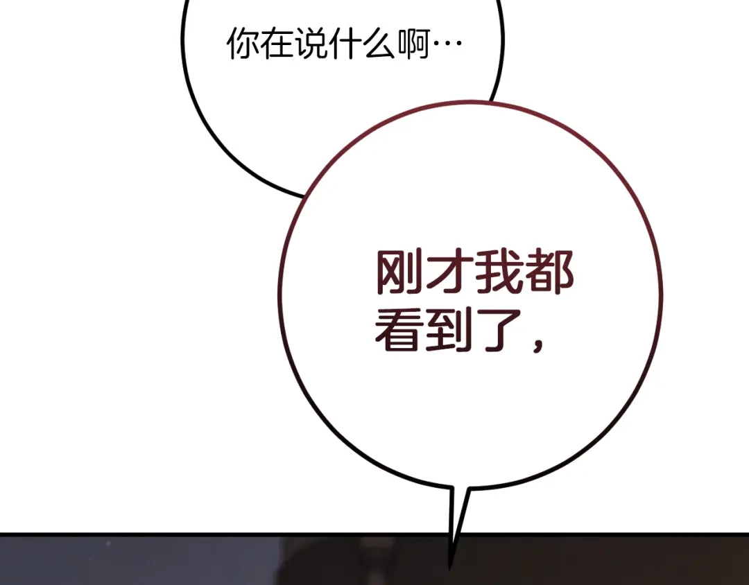 第261页