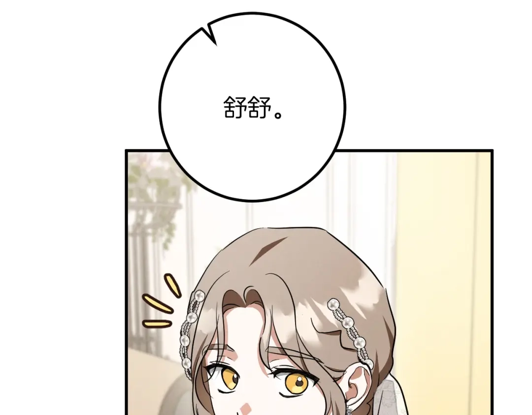 第330页