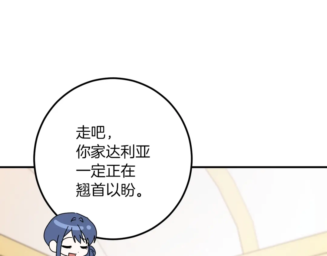 第381页