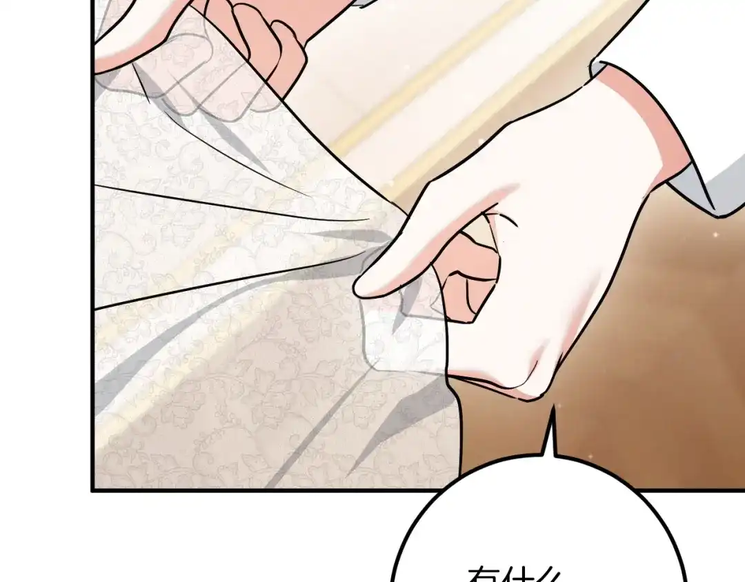 第258页
