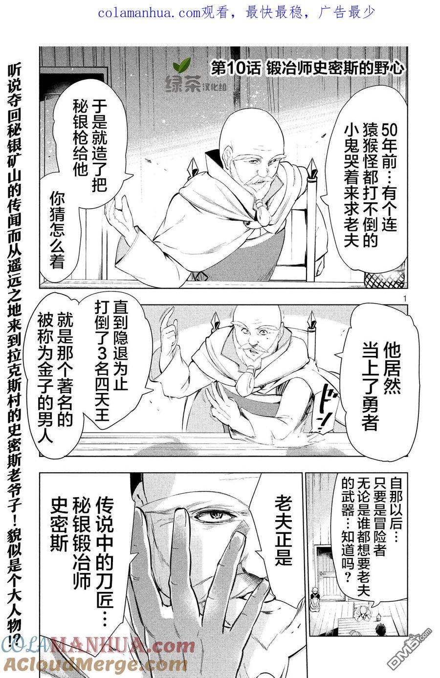 第1页