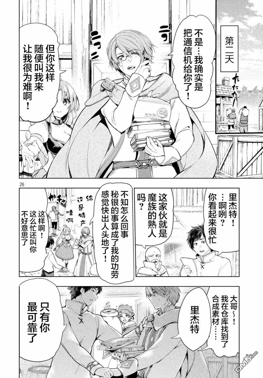 第26页