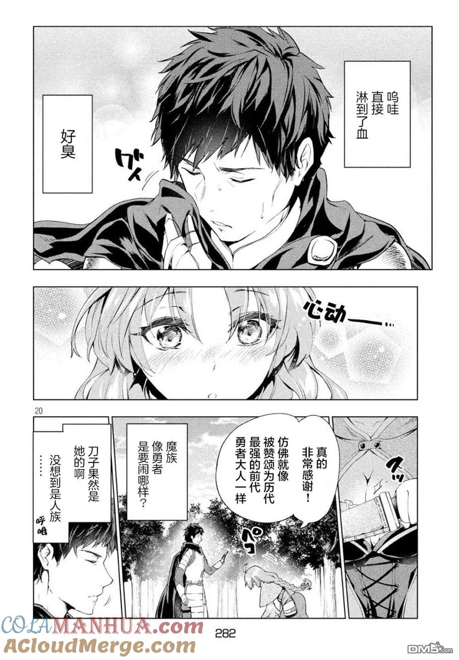 第19页