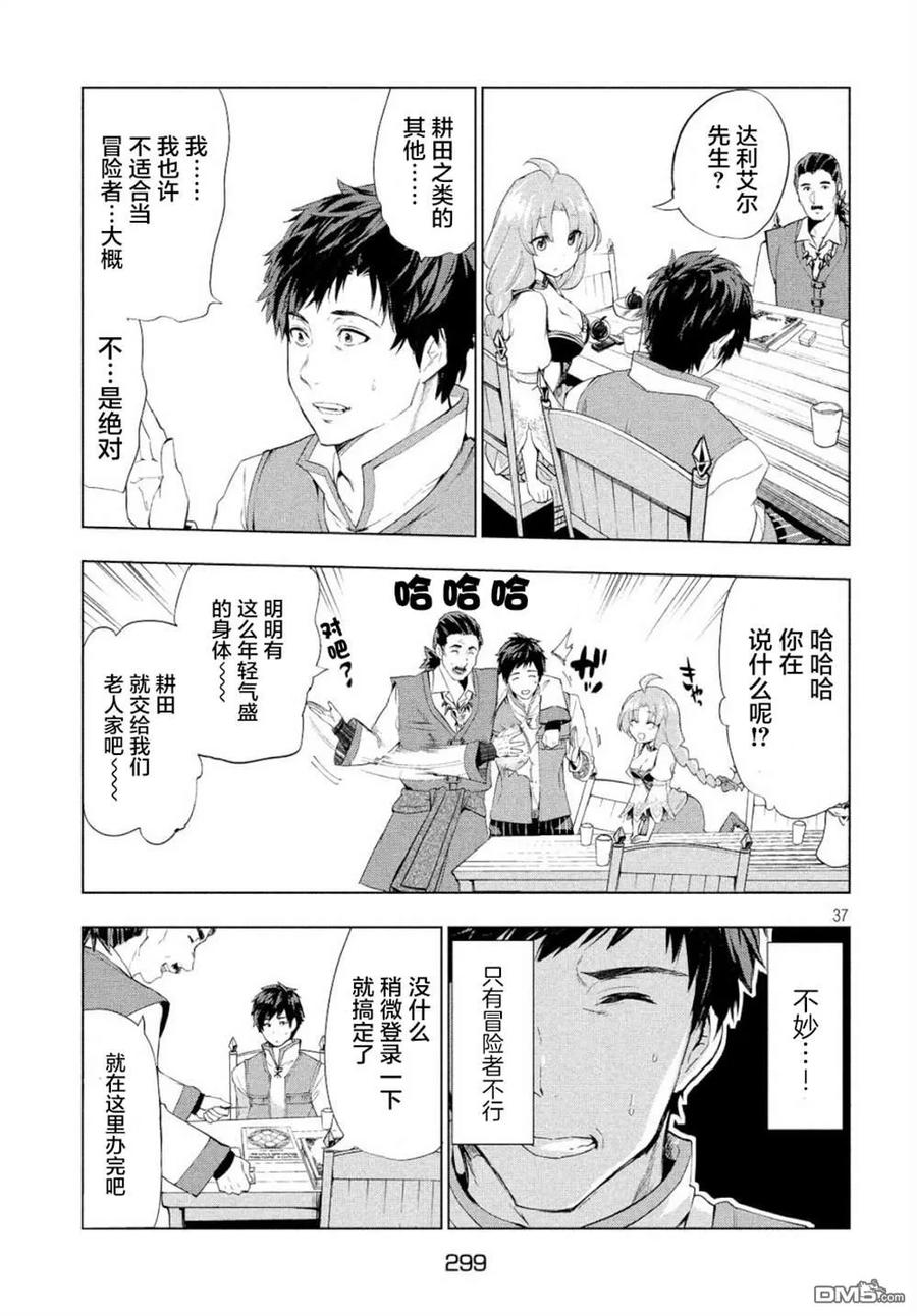 第36页