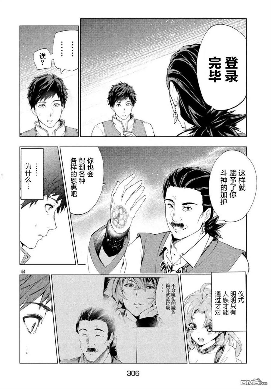 第42页