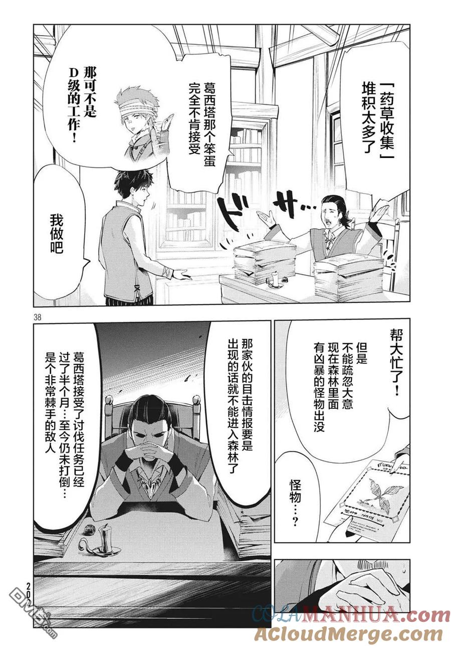 第35页
