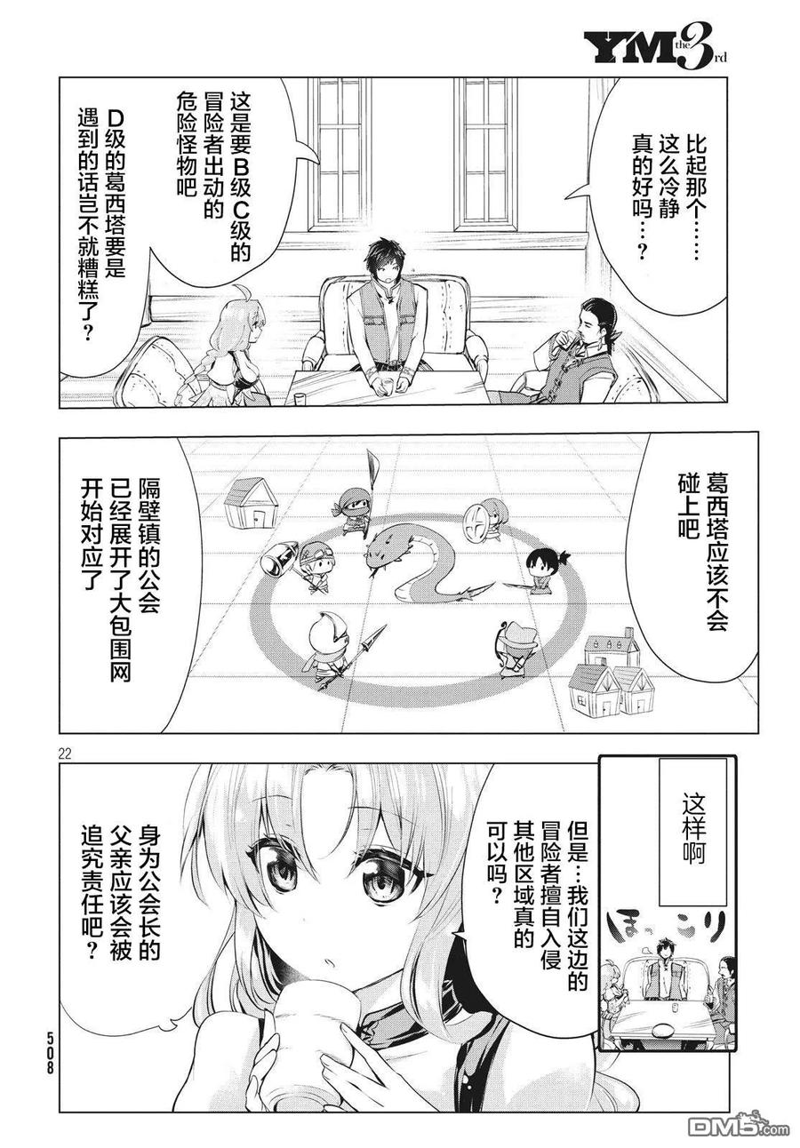 第22页
