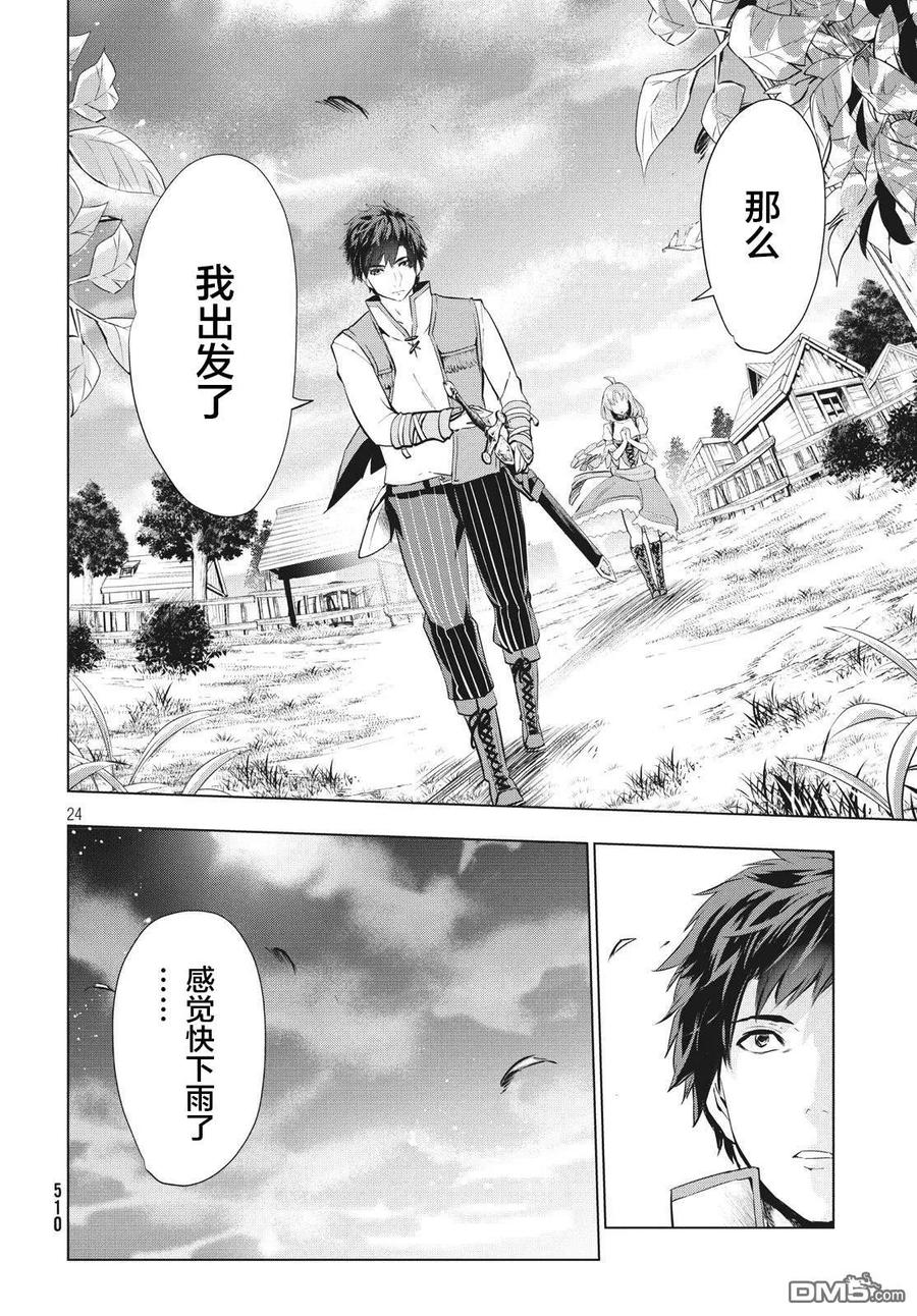第24页