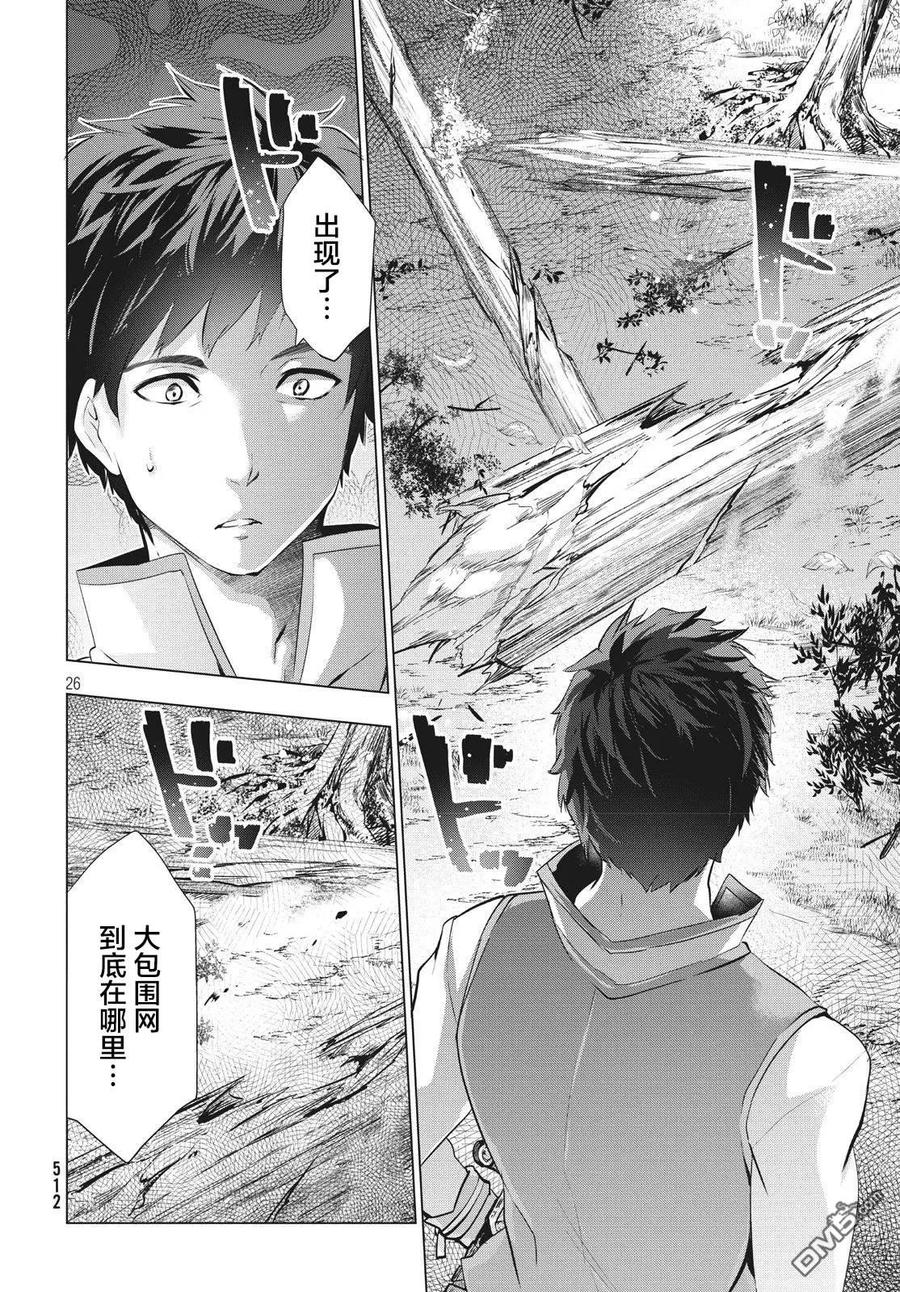 第26页