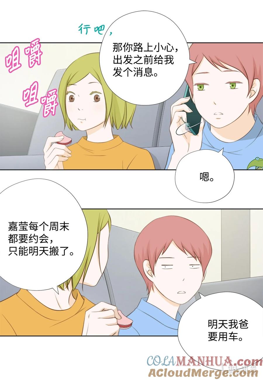 第43页