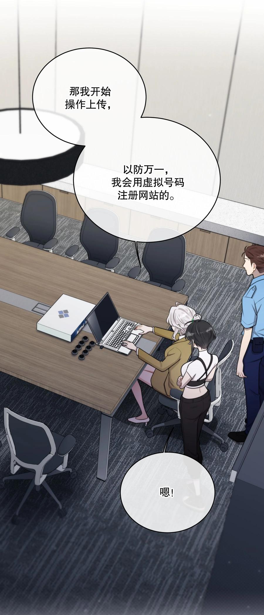第53页