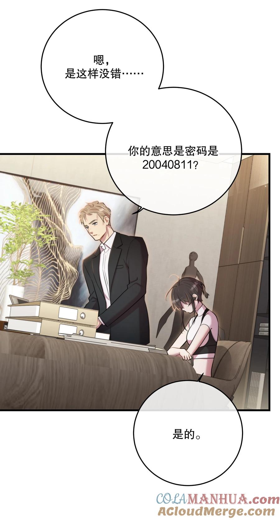 第52页
