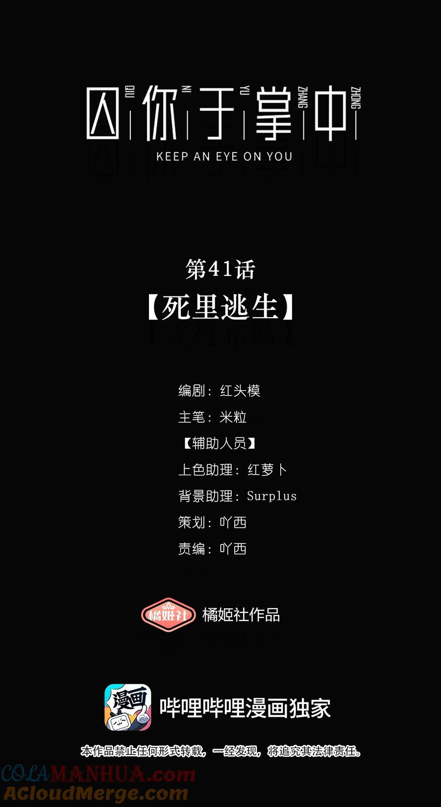 第40页