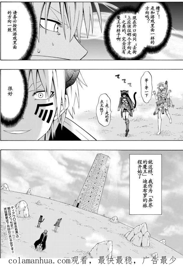 第48页