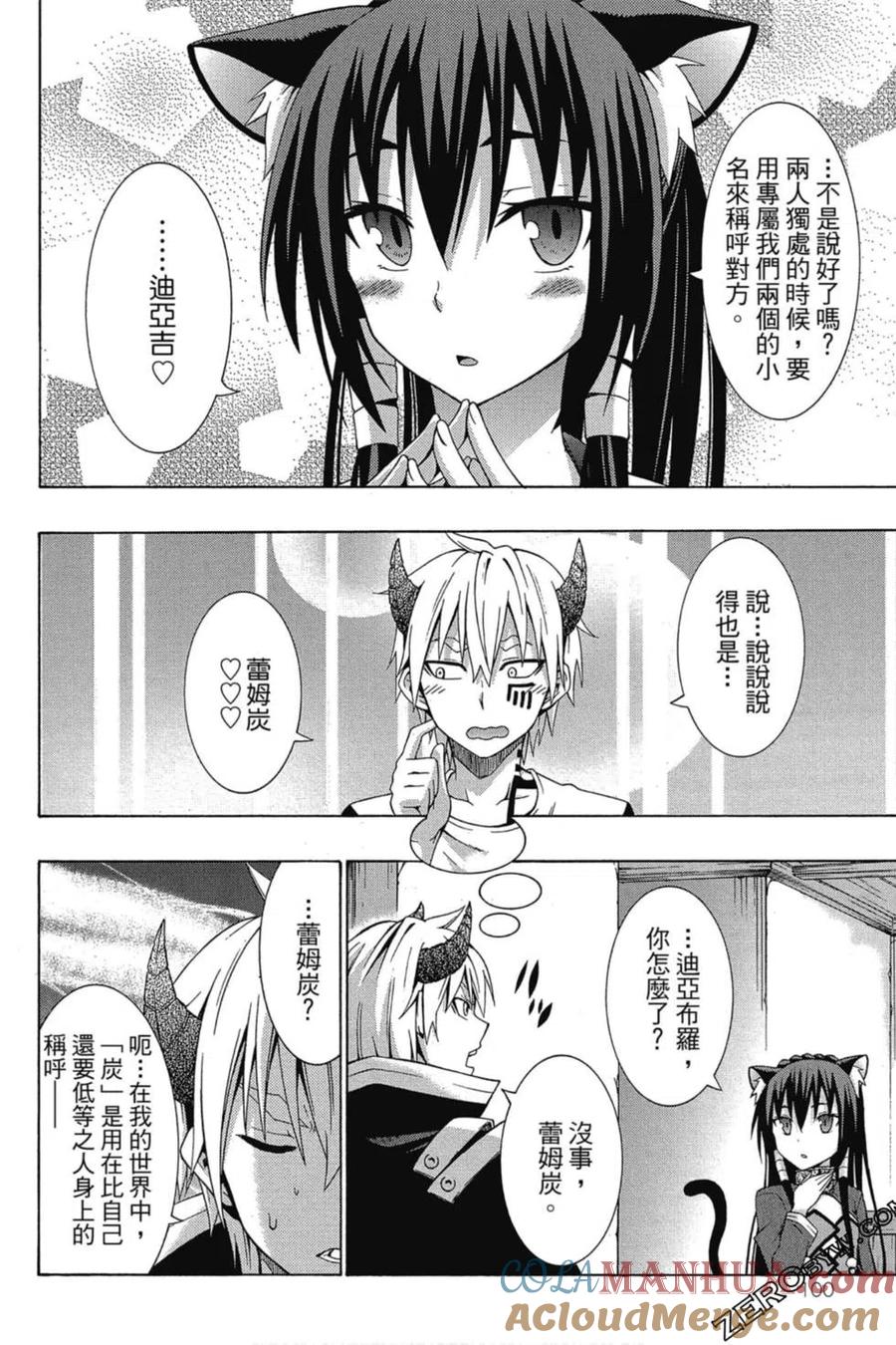 第202页