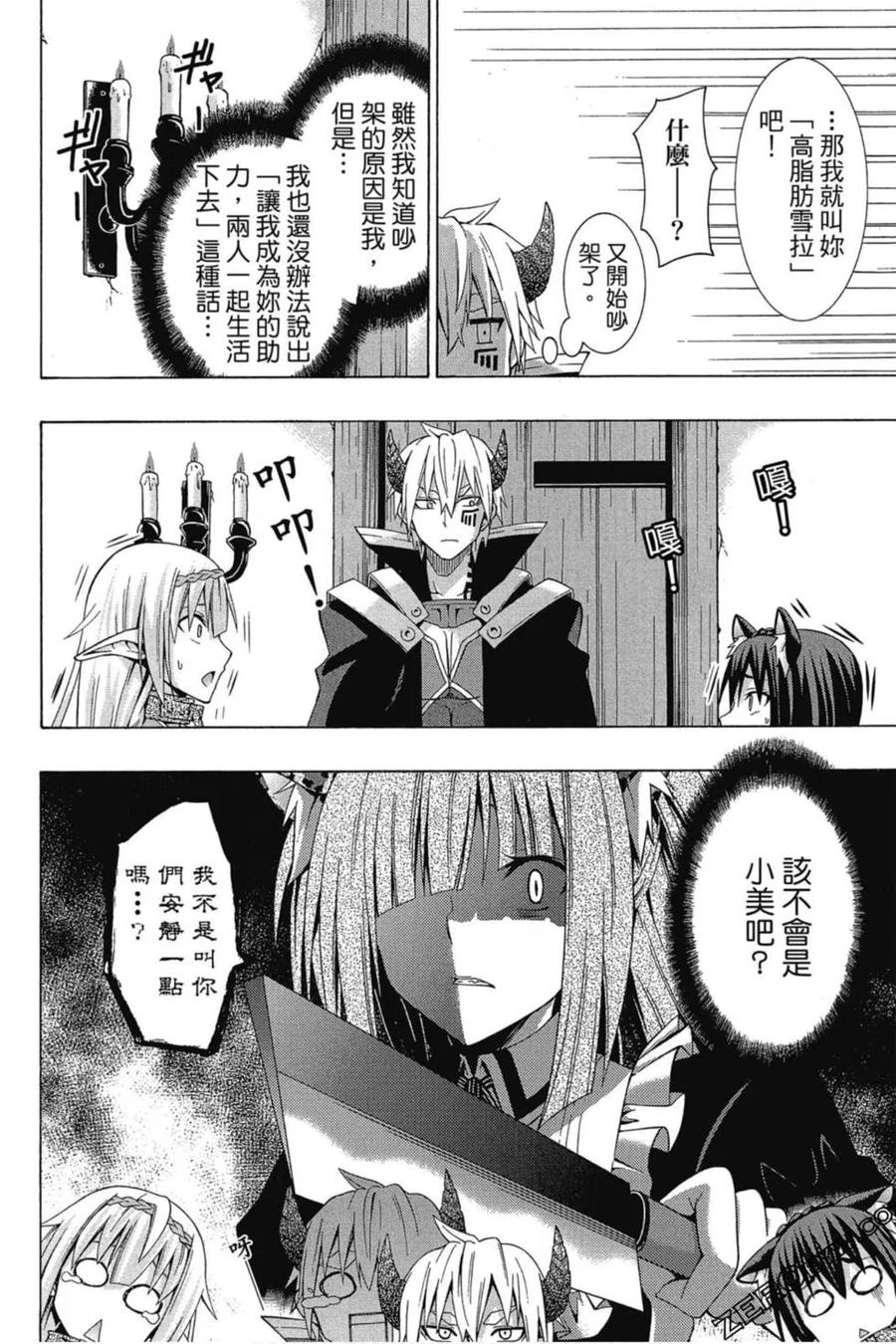 第230页