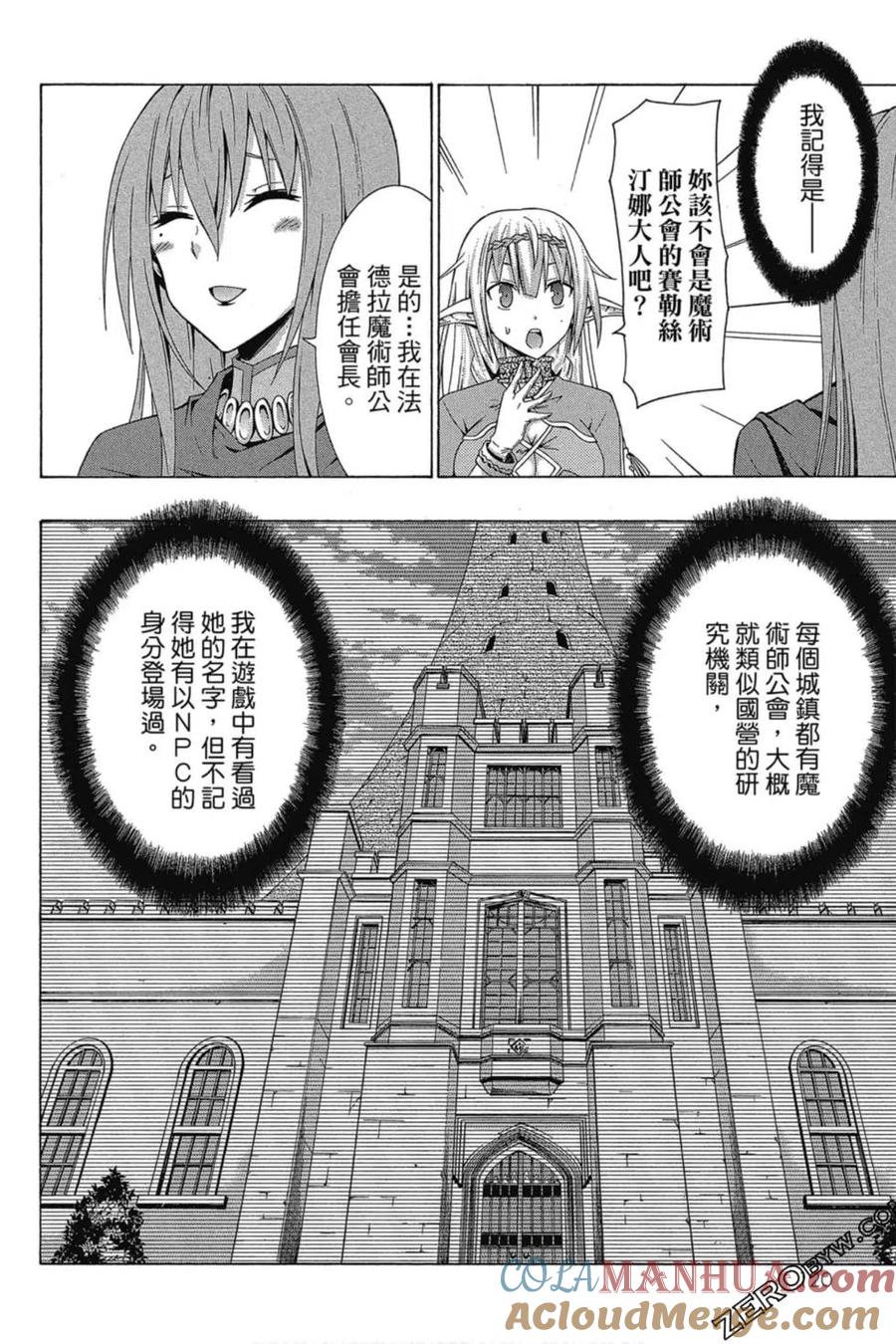 第242页