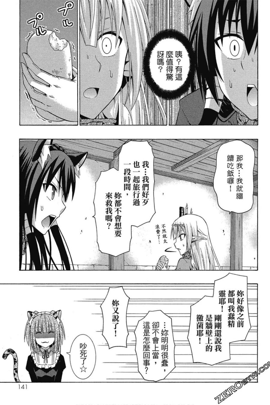 第284页