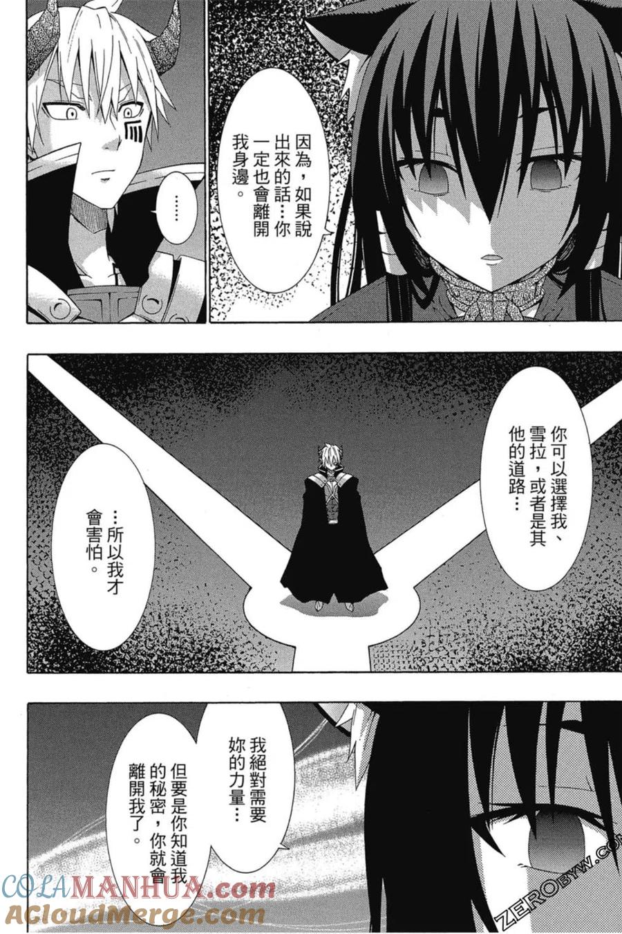 第290页