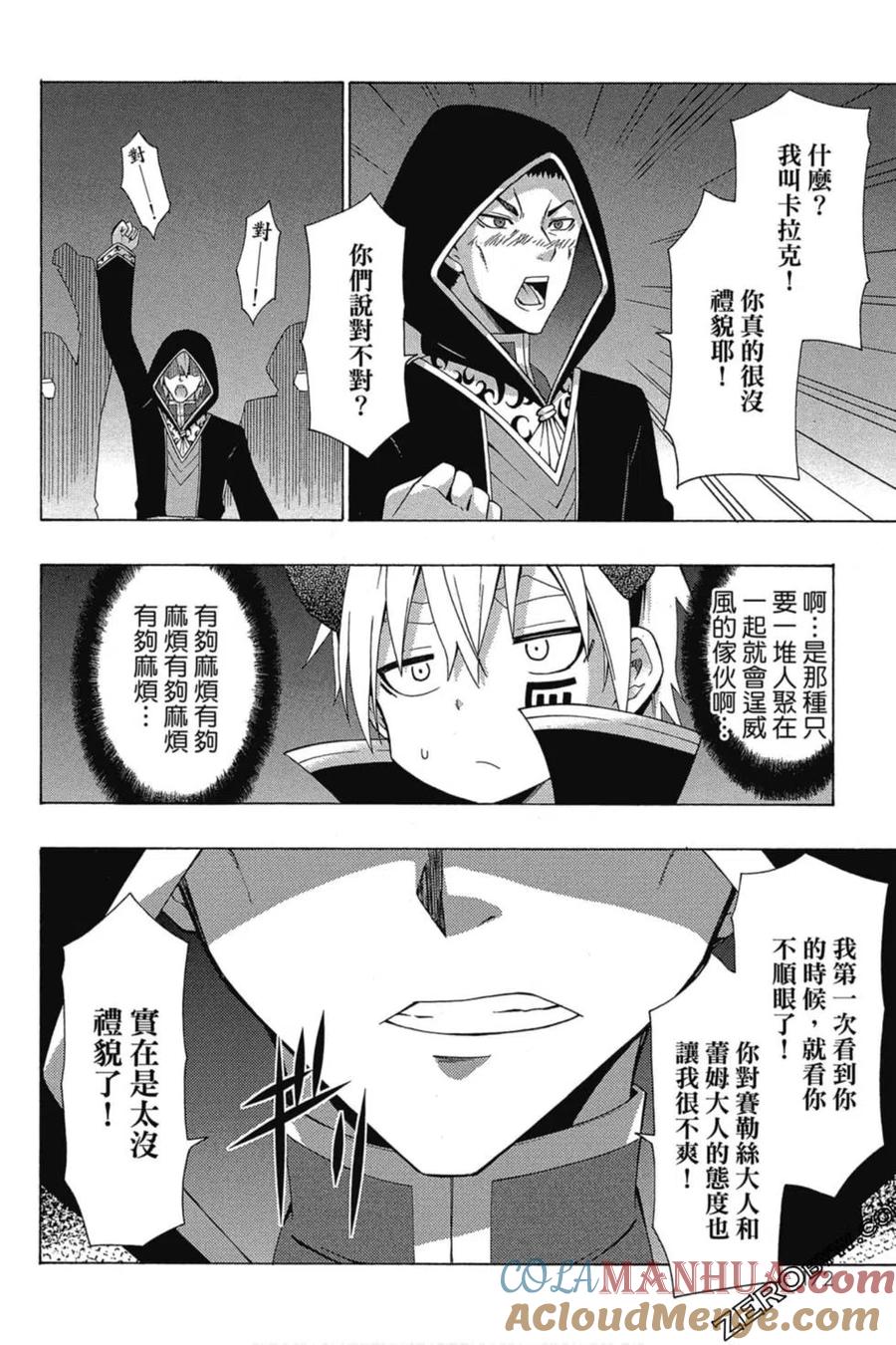 第346页
