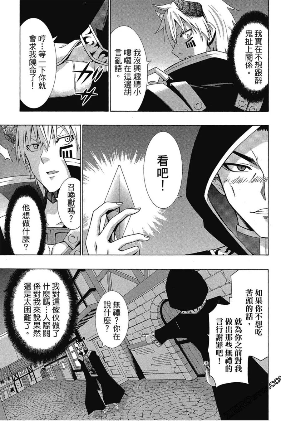 第348页