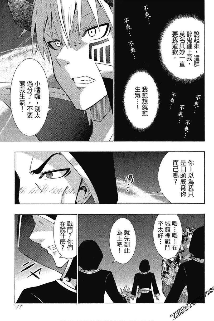 第356页
