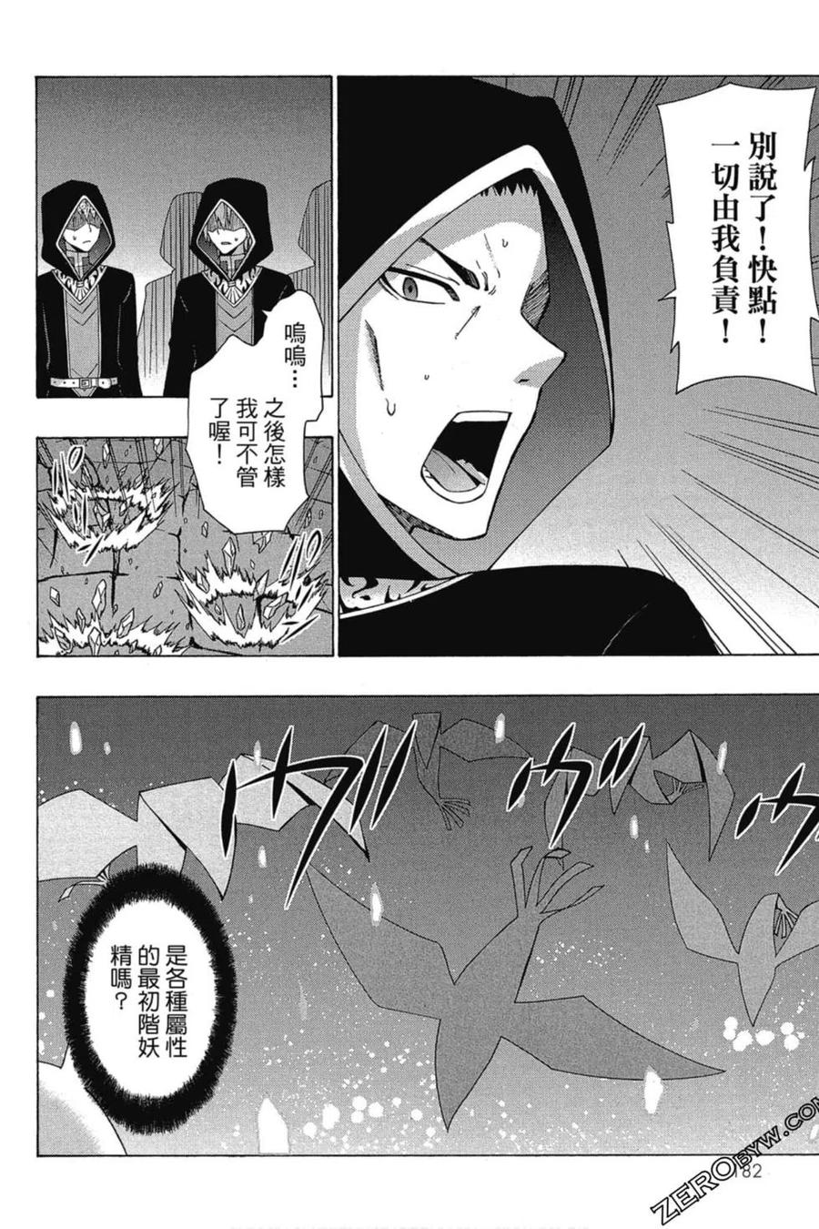 第366页