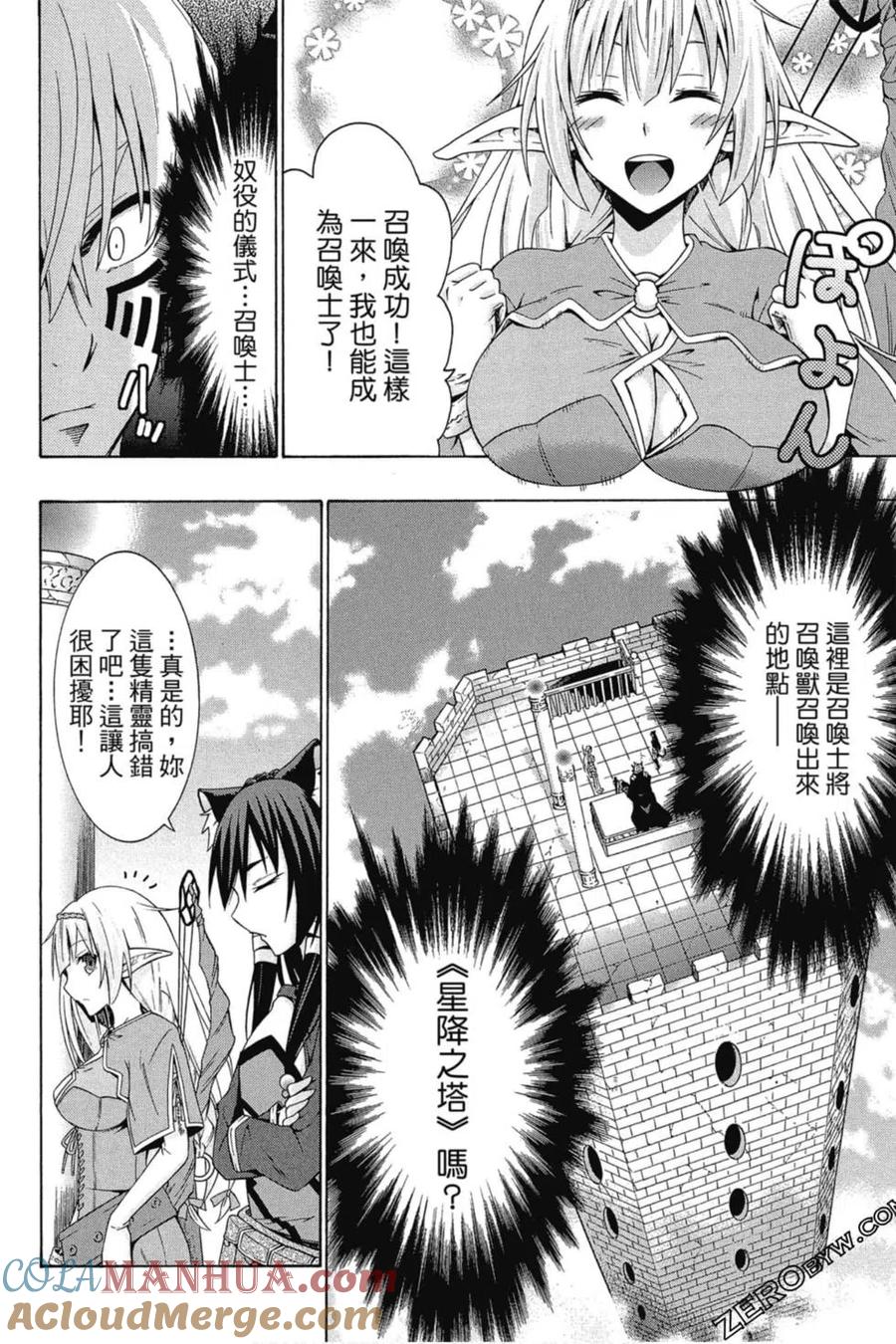 第42页