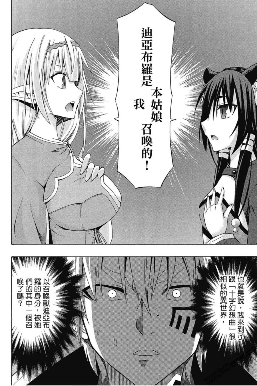 第46页