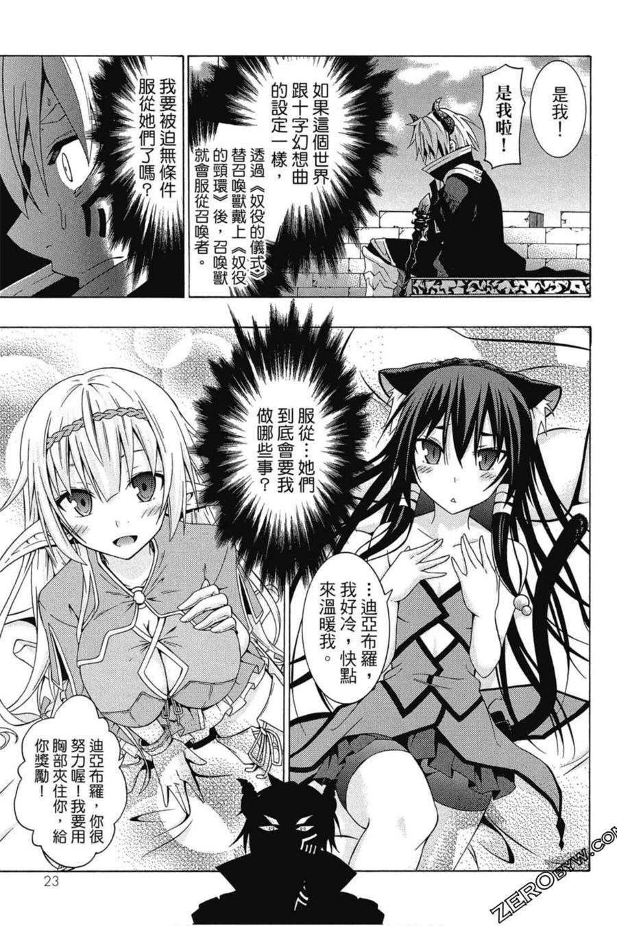 第48页