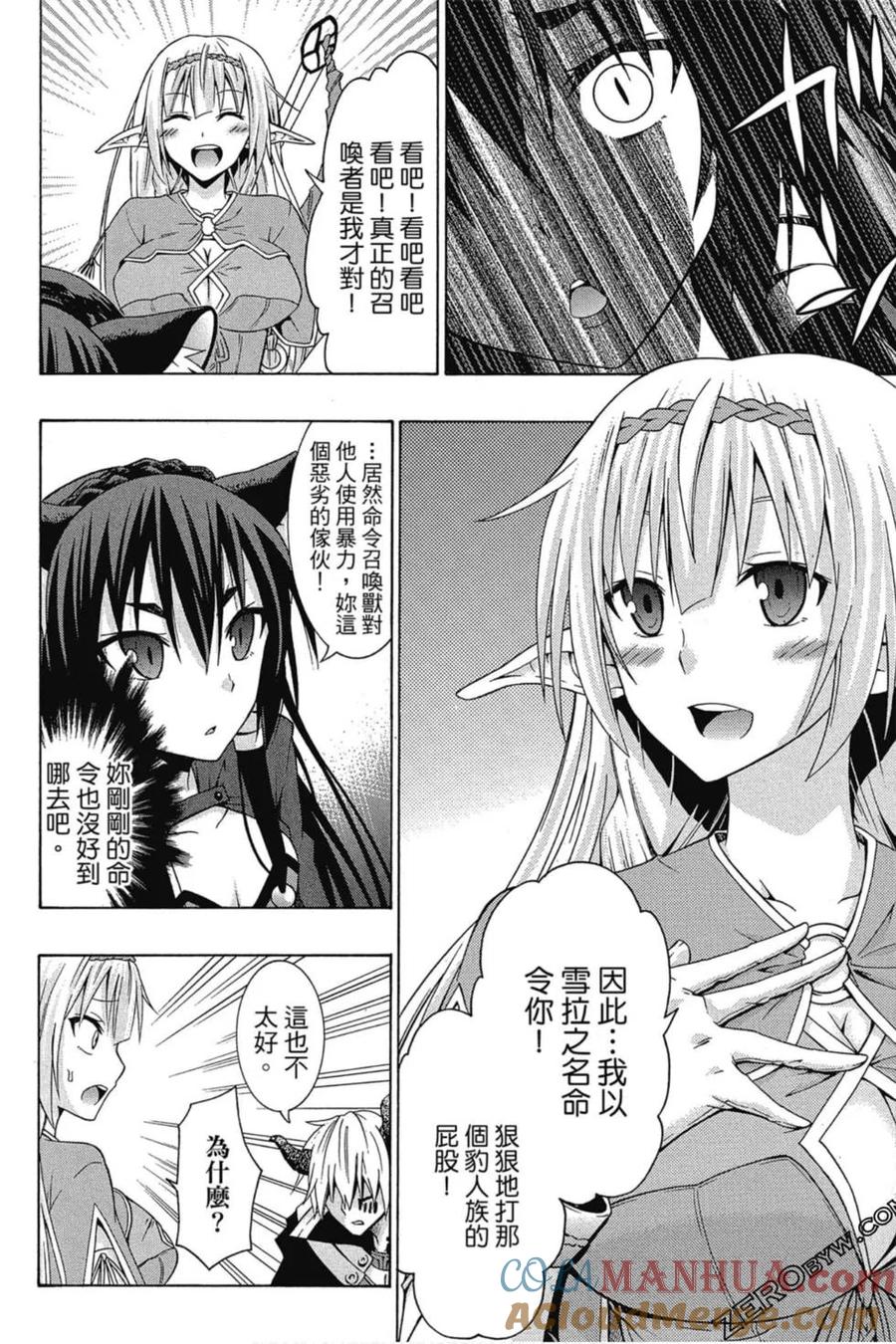 第58页