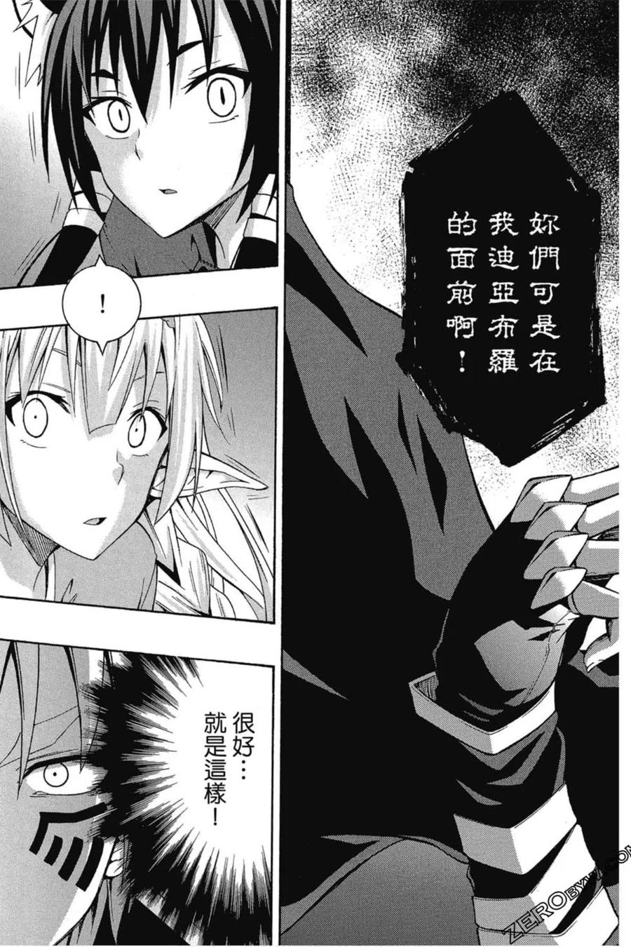 第68页