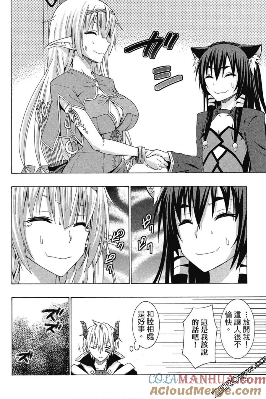 第74页