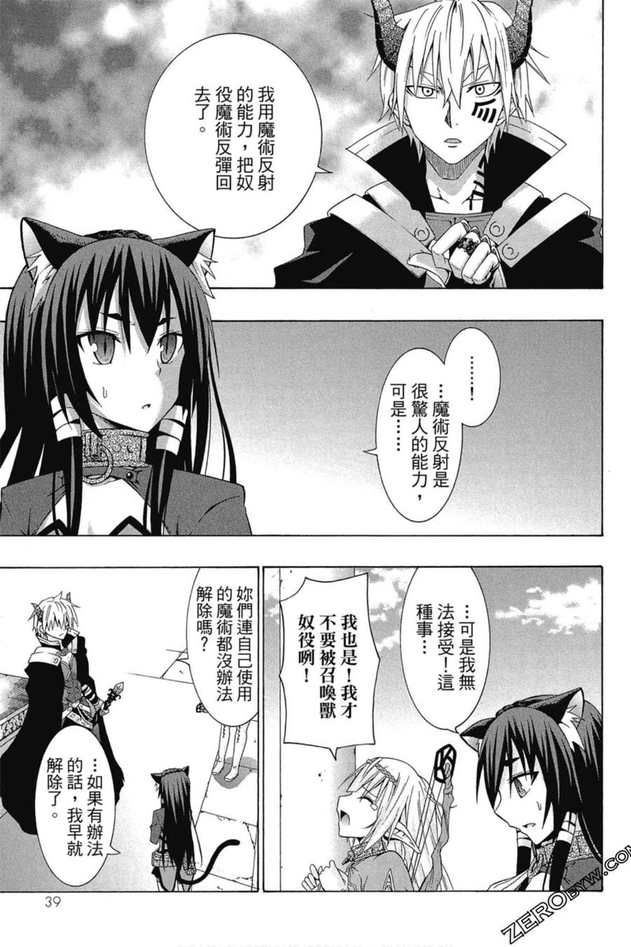 第80页