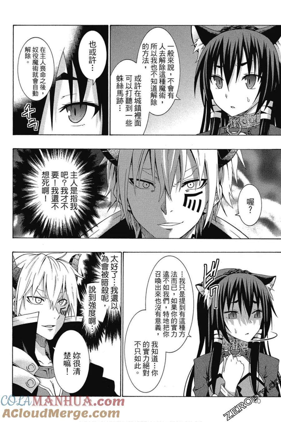 第82页