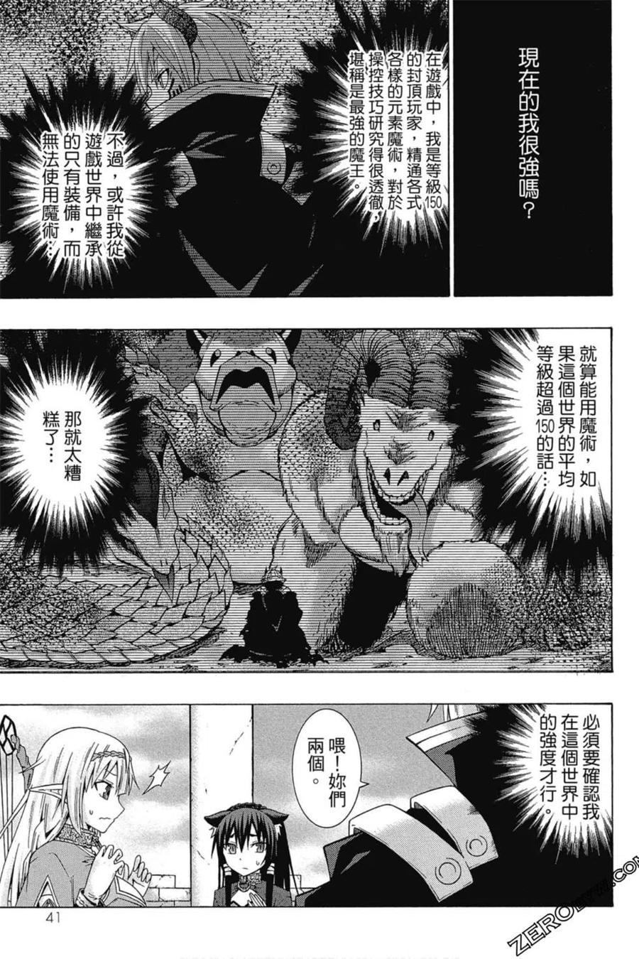 第84页
