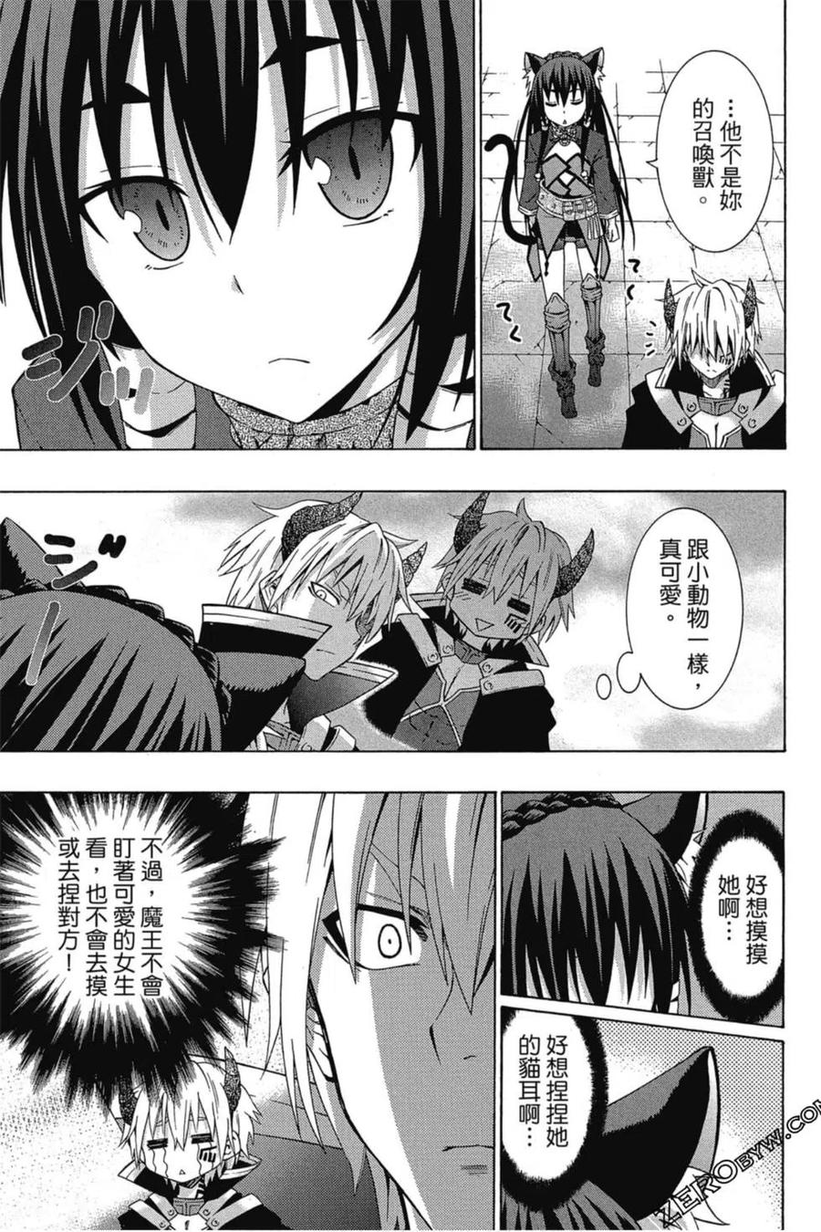 第88页