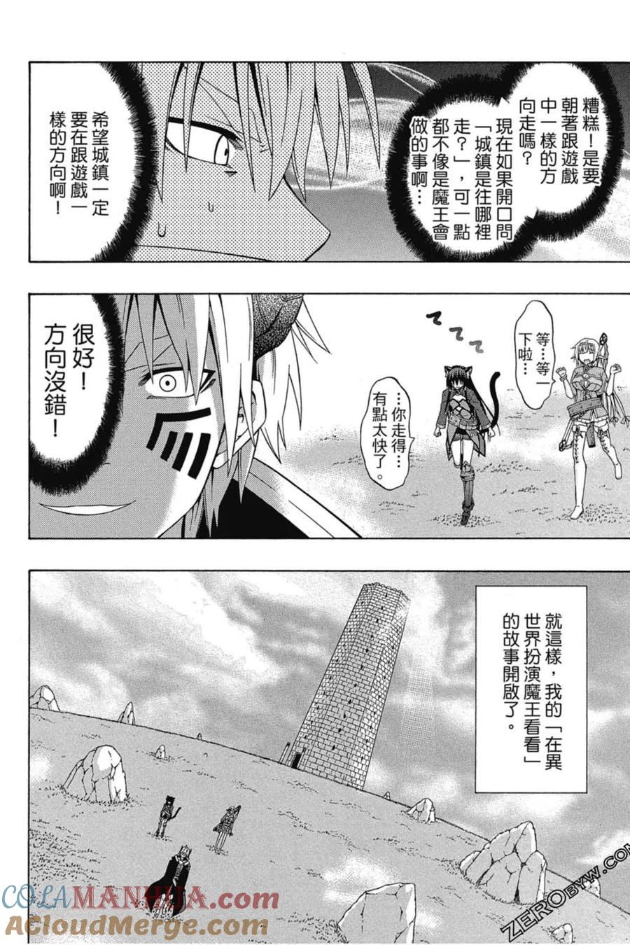 第138页