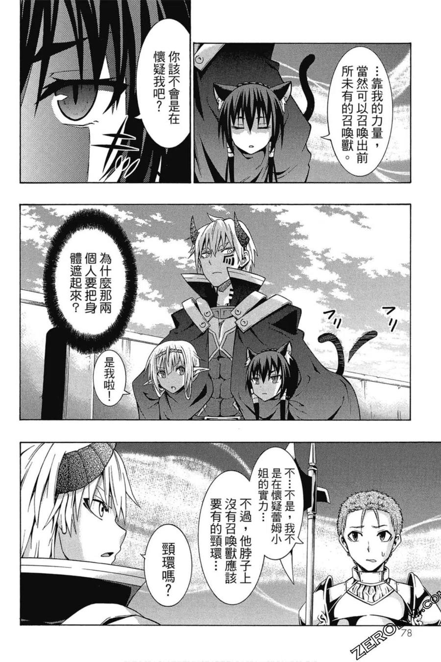 第158页
