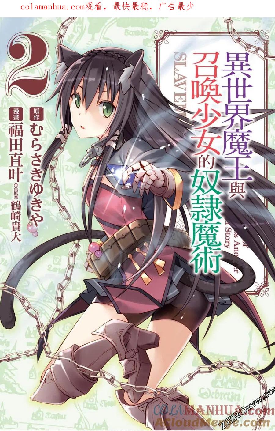 第2页