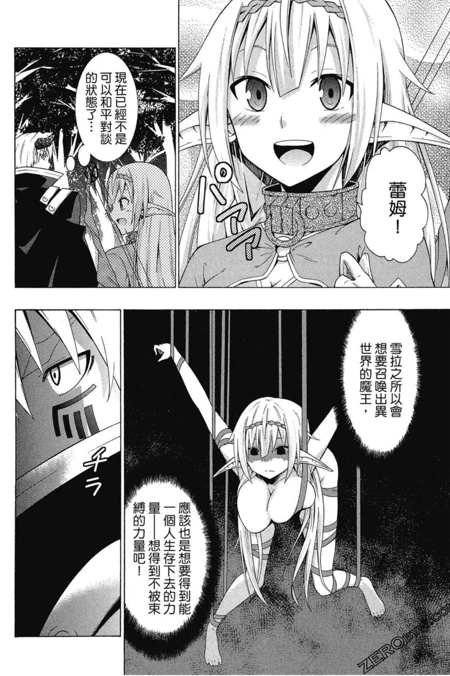 第230页