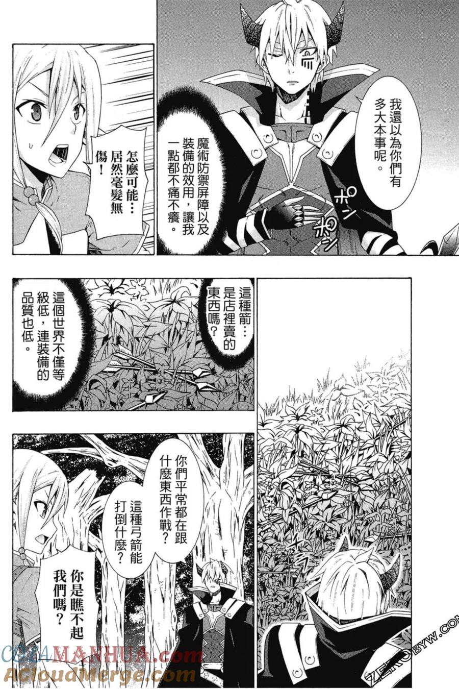 第242页