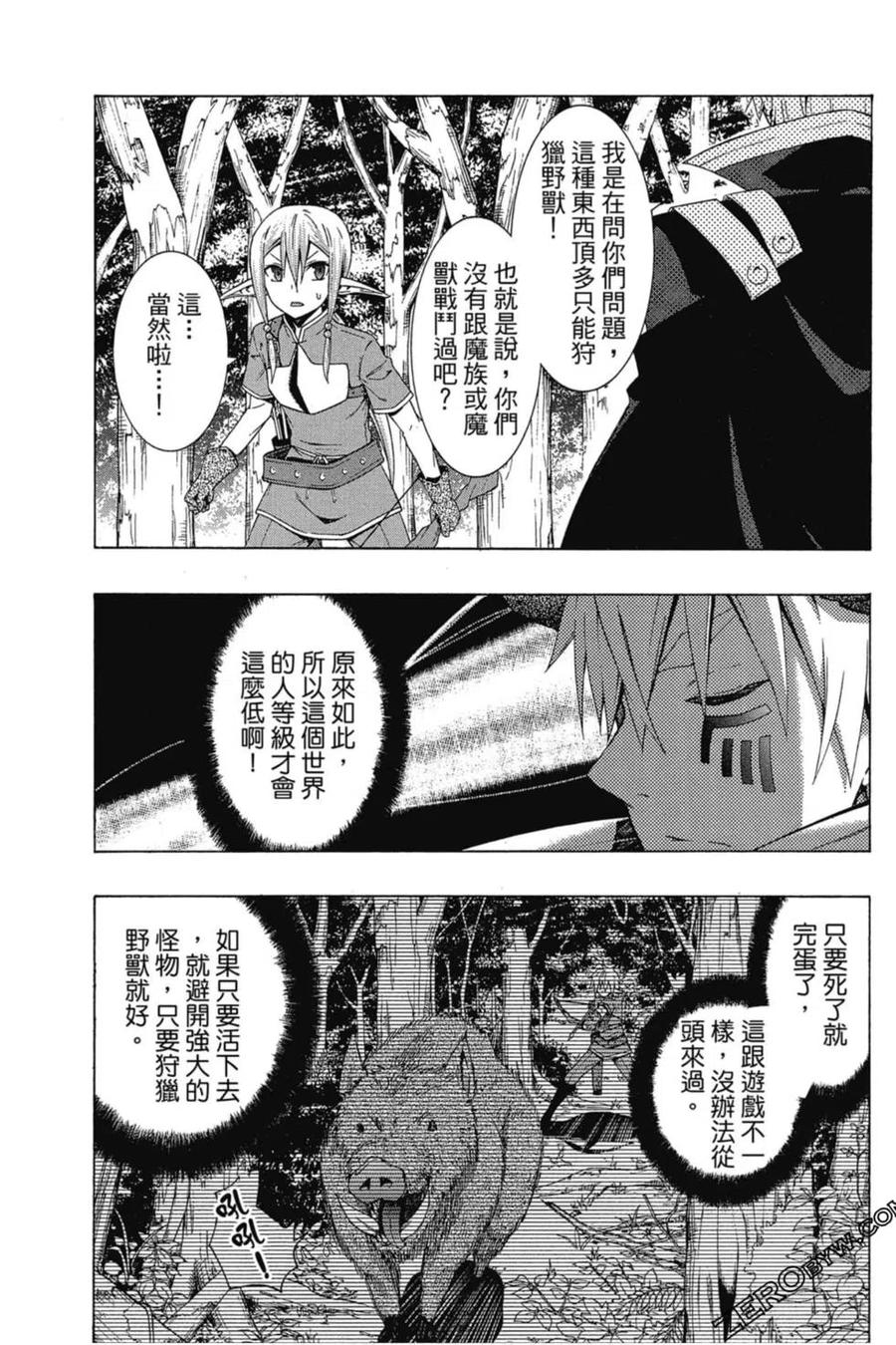 第244页