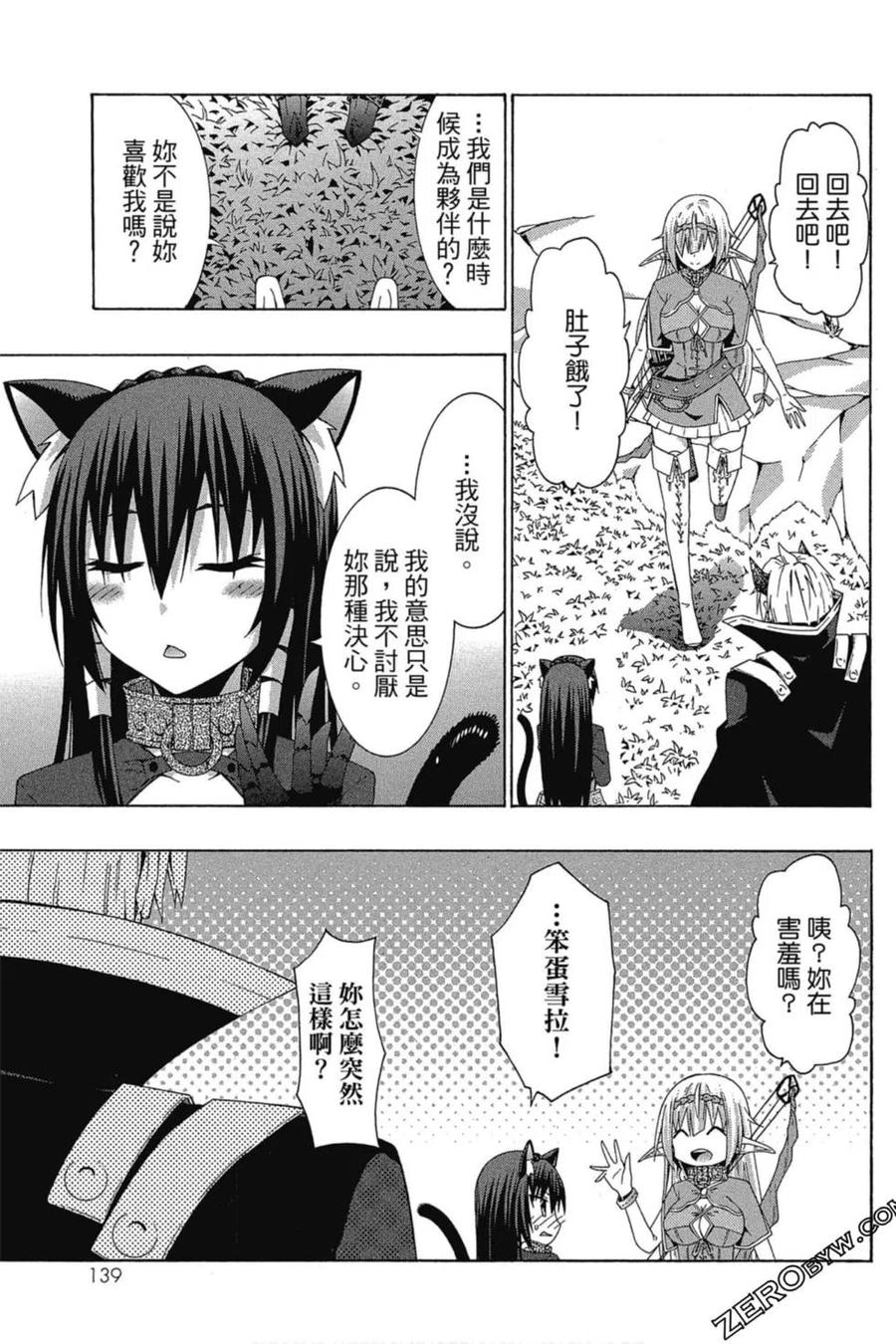 第280页