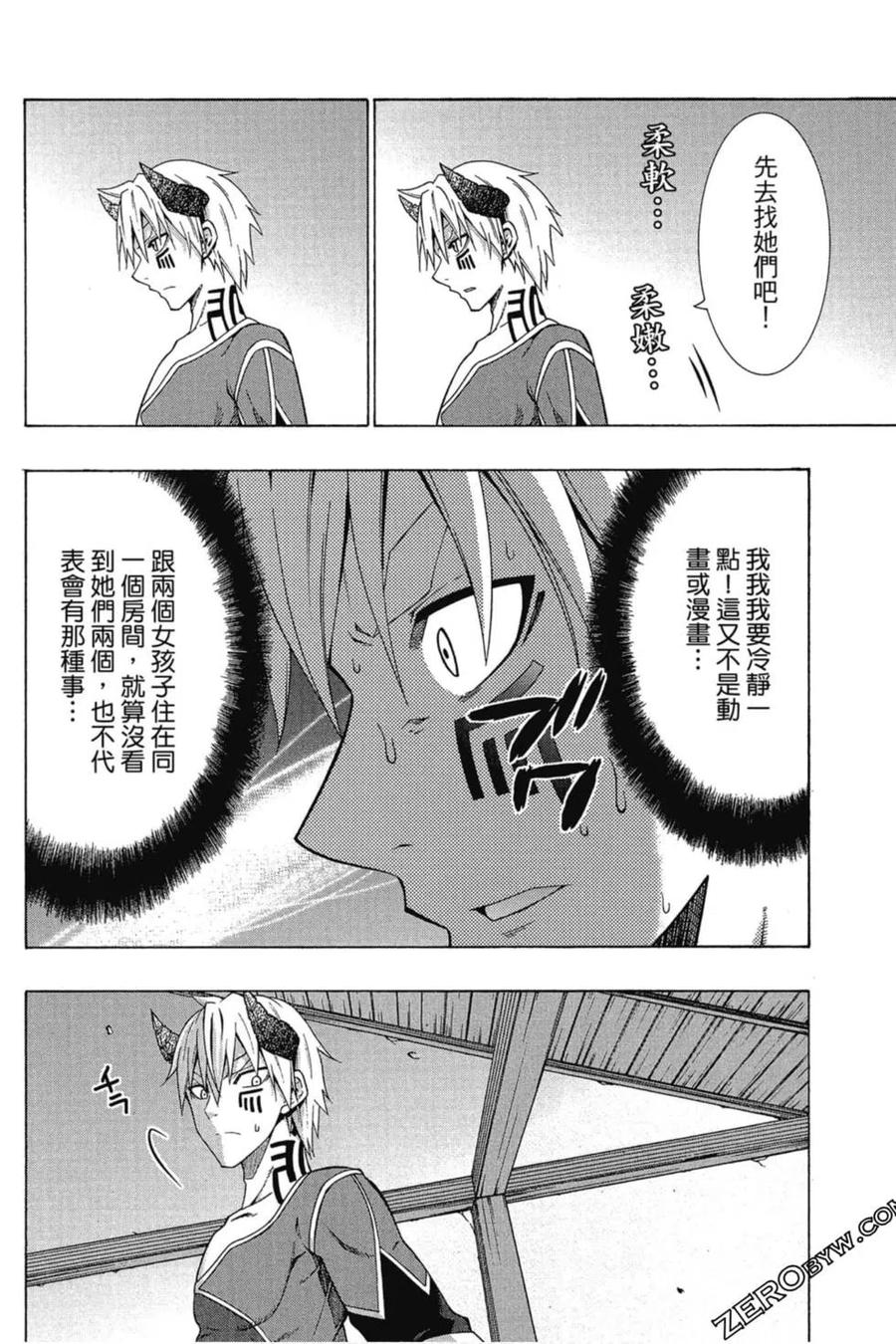 第30页